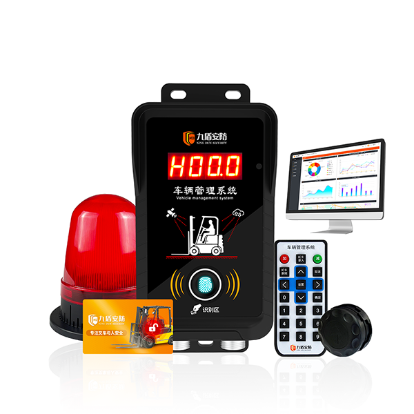 forklift management system